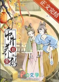 市井生活日常好看吗