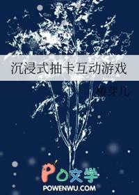 综漫抽卡系统