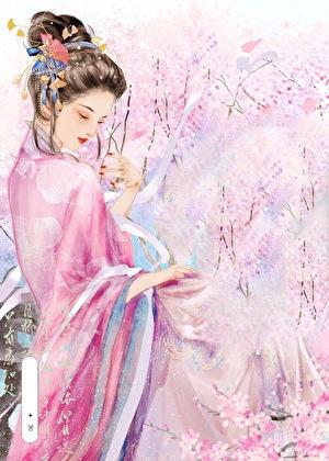 凝妆by盛晚风百度