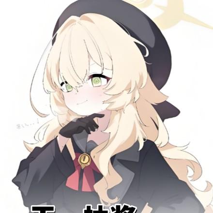 把自己抽成魔女 爱下电子书