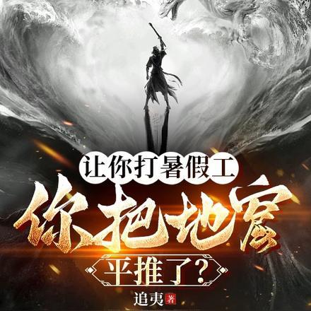 模拟一下是什么意思