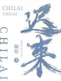 迟来的爱吉他谱