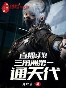 三角洲一般在哪