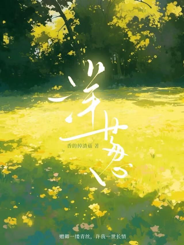 洋葱发芽长出来的葱叶能吃吗