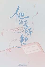 怎样追喜欢的男生