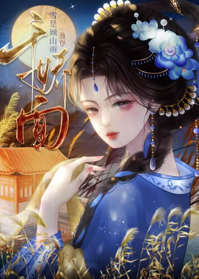 千娇面态的意思