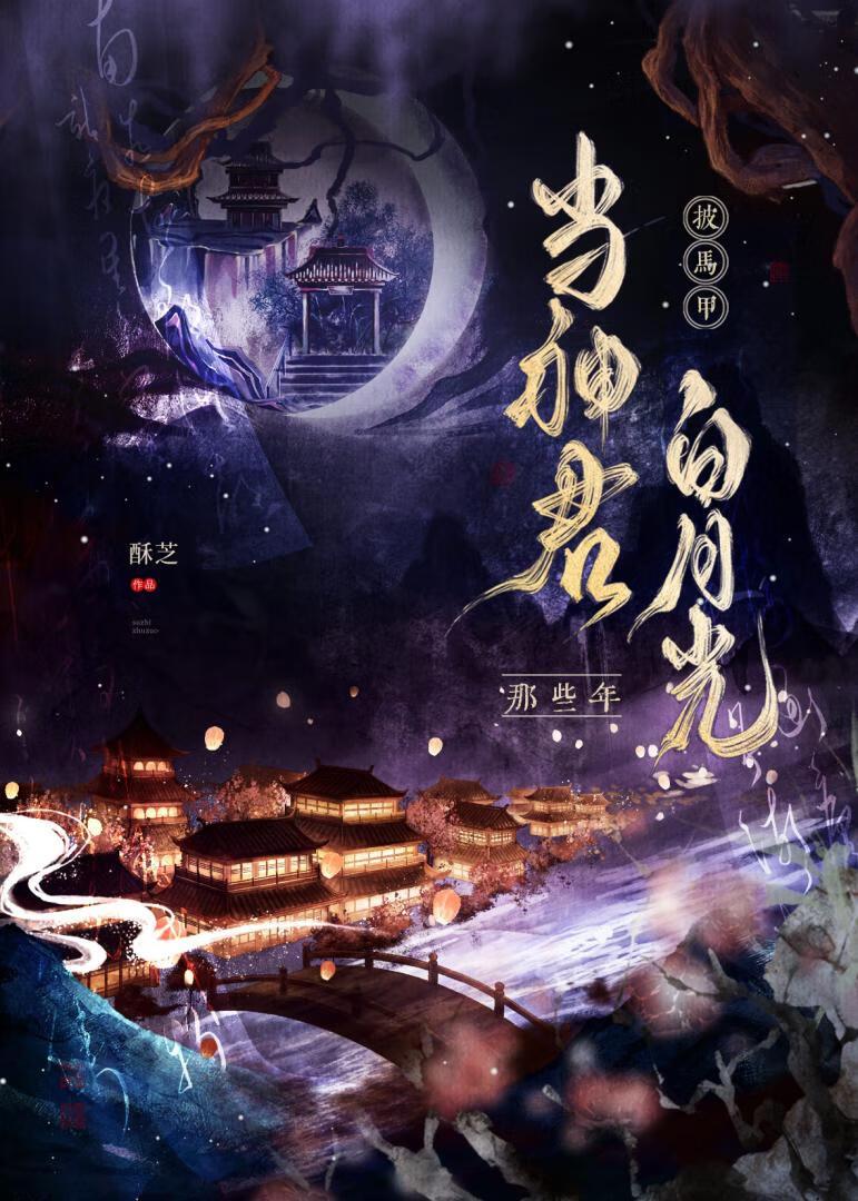 披上马甲来爱你全文免费阅读