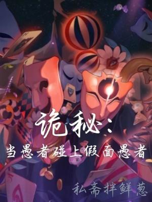 诡秘之主愚者教会第几章出现