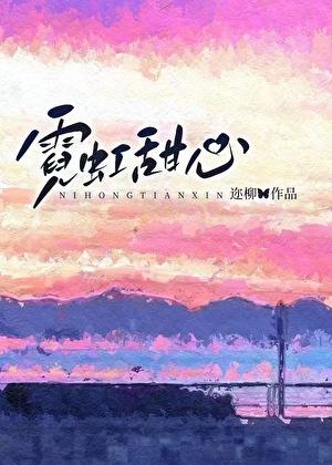 霓虹甜心架子鼓鼓谱