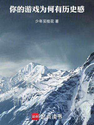 为什么你的游戏这么少