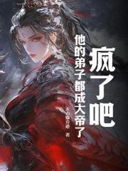 傲娇总裁求复婚