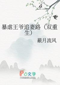 暴虐王妃绝宠妃