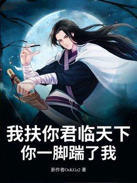 我扶你什么意思