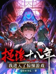 中国历史国运之战