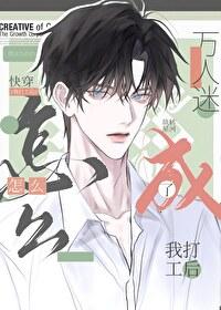 打工人这个梗是什么意思