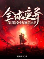 两界倒卖商叶忆