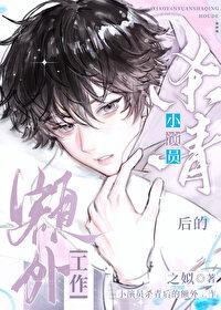 杀青对演员来说意味着什么