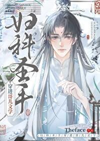 妇科圣手逍遥在日本免费阅读