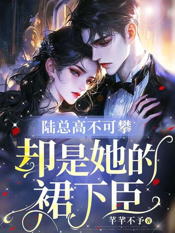 陆总改名叫什么