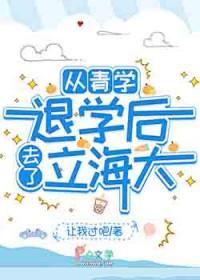 网球王子青学对战立海大是哪一集