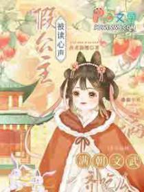 假公主是什么意思?