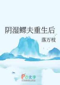 鳏夫十六年(重生)书包网