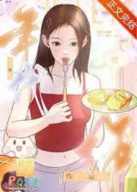 嘿我还真就作了一辈子年代