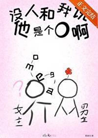 没有人和我说话是什么歌曲的歌词