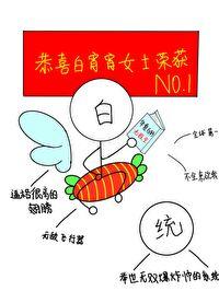 我的金手指是召唤华夏神书评