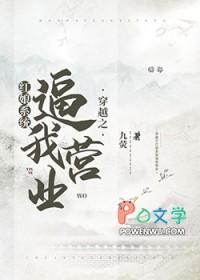 穿越成红娘的