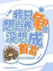 没想成首富免费