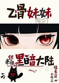 乙骨为什么无限咒力