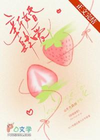 新婚肆爱木木森林