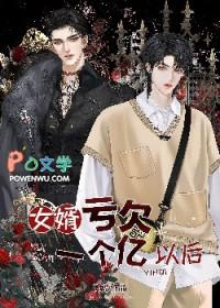 反派大佬的穿书妻txt