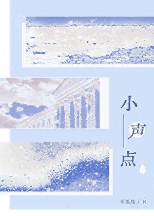 剑婢(古代1v1)作者小声点