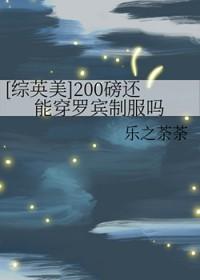 200磅多少厘米