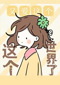 恋爱游戏超好抓笔趣阁