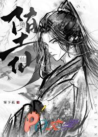 我那夫君柔弱不能自理免费阅读