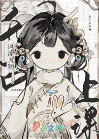 千古风流人物主题活动