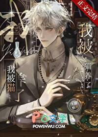 被自己养的猫咬了要怎么办