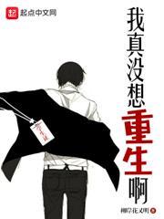 癌症晚期总裁妻子疯狂报复我短剧