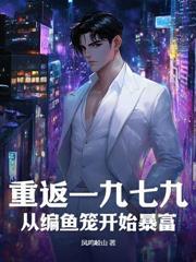 我有一座堵天城