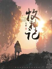 女主后悔了免费阅读