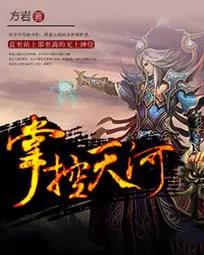 余生誓死娇宠 南之情