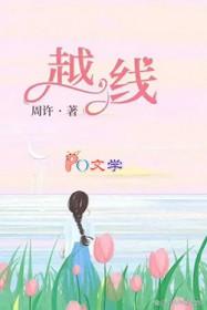 越线停车一般几天能收到短信