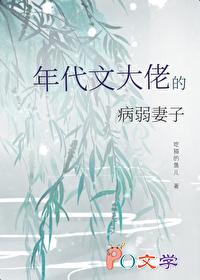 成为年代文的极品后我暴富了