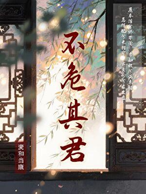 今天是不是皇上