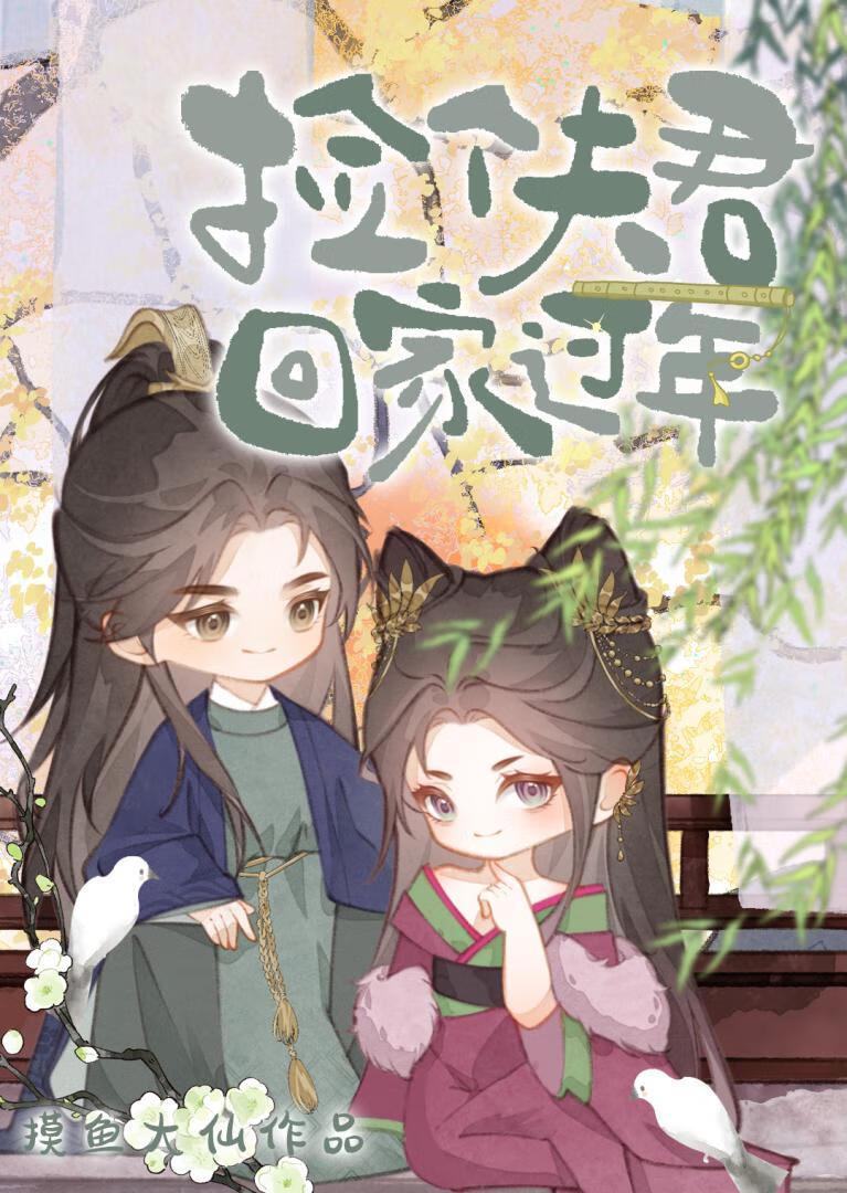 动物的尾巴可以摸吗