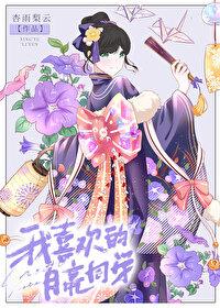 排球少年all月岛