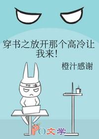 快穿之放开那个主神!